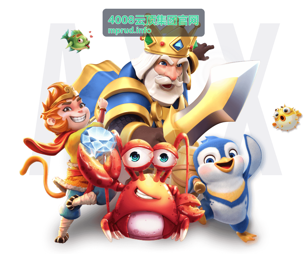4008云顶集团官网-云顶音乐节阵容官宣
